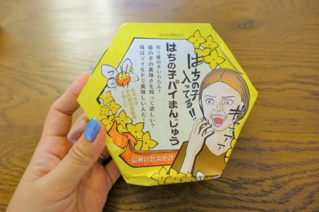 Bugs for dessert? Taste-testing Japan’s wasp dumplings and locust rice crackers【Taste test】