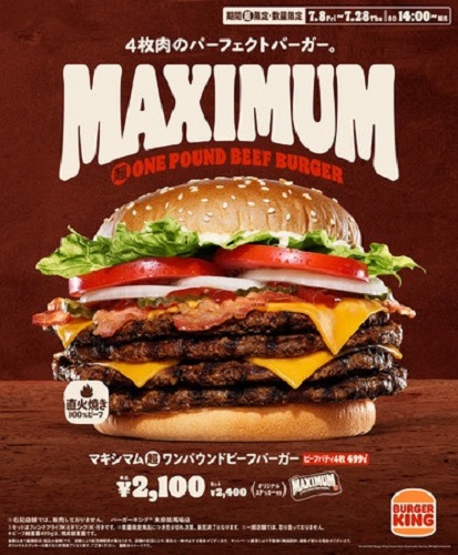 Burger King Japan offering all-you-can-eat quadruple cheeseburgers