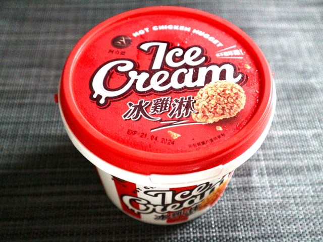 https://soranews24.com/wp-content/uploads/sites/3/2022/06/Chicken-nugget-ice-cream-Taiwan-weird-food-dessert-sweets-taste-test-photos-1.jpg?w=640