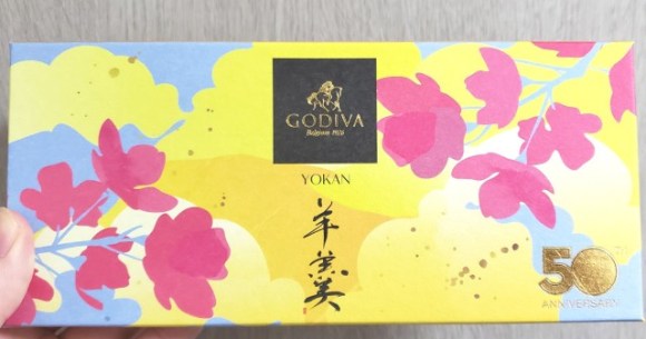 コディバは50周年を記念して日本で初めてヨガナをリリースしました