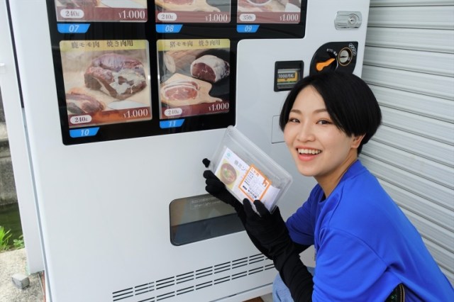 Japan has a wild boar and venison vending machine, and here’s a great dish to make with its meat