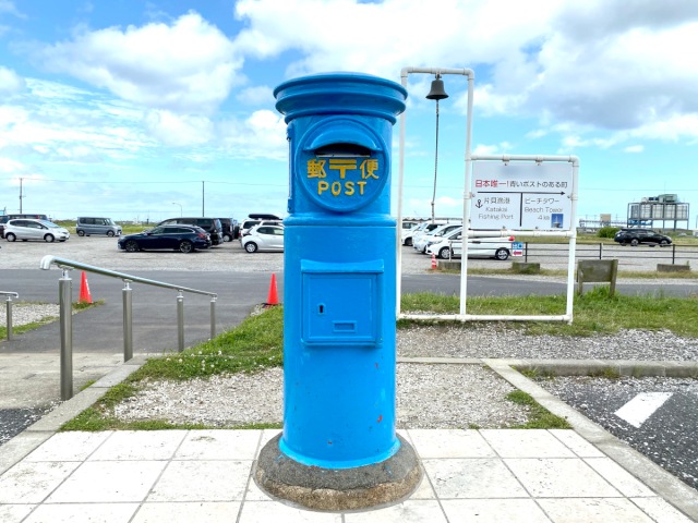 日本で唯一の青い昔ながらの郵便ポスト：それはどこにあり、なぜそこにあるのですか？