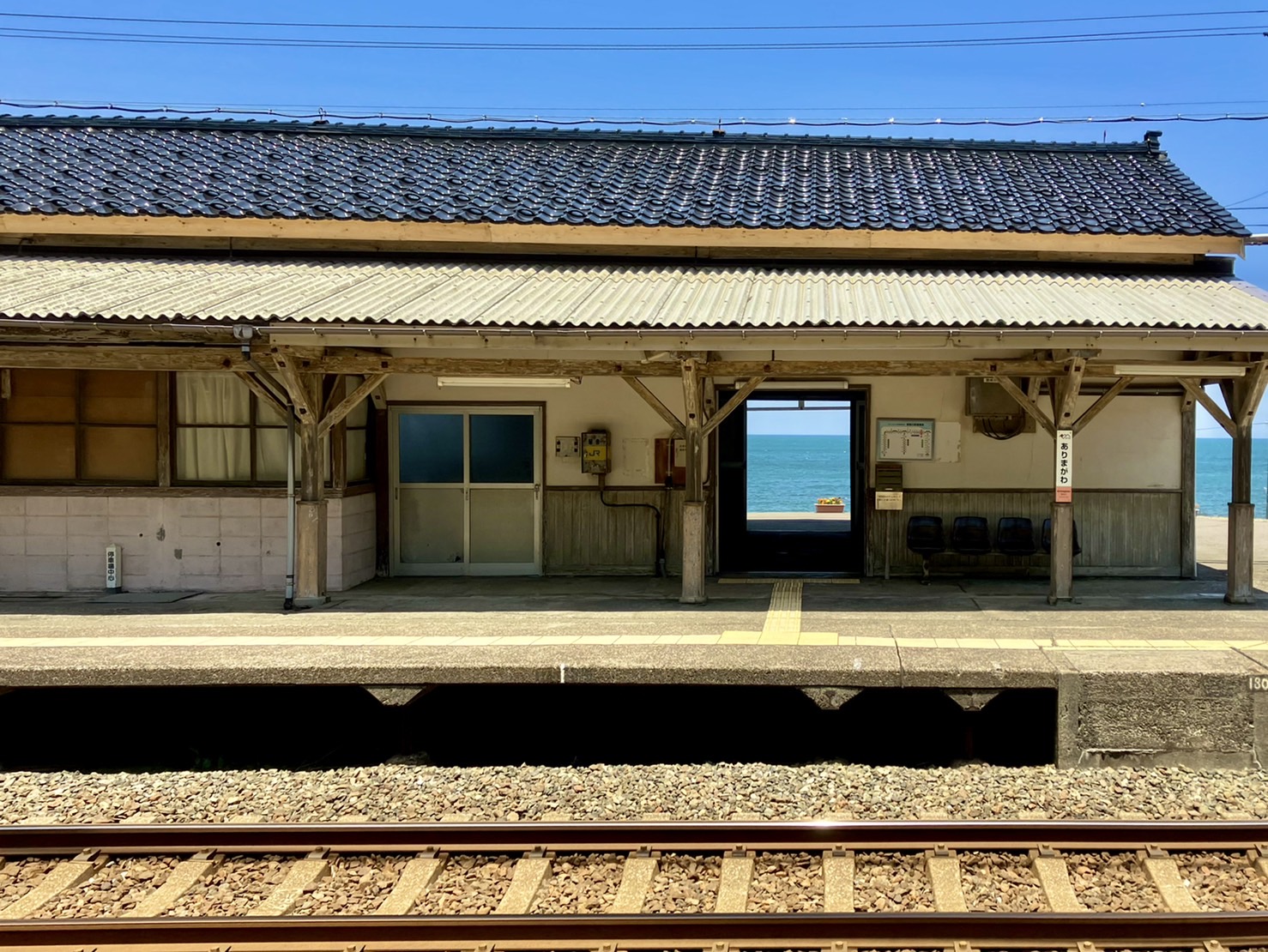 This unstaffed Japanese train station is like a Ghibli anime come to ...