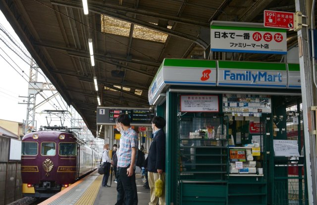 The smallest Family Mart in Japan closes down