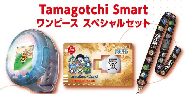 One Piece x Tamagotchi Choppertchi New World Digital Pet