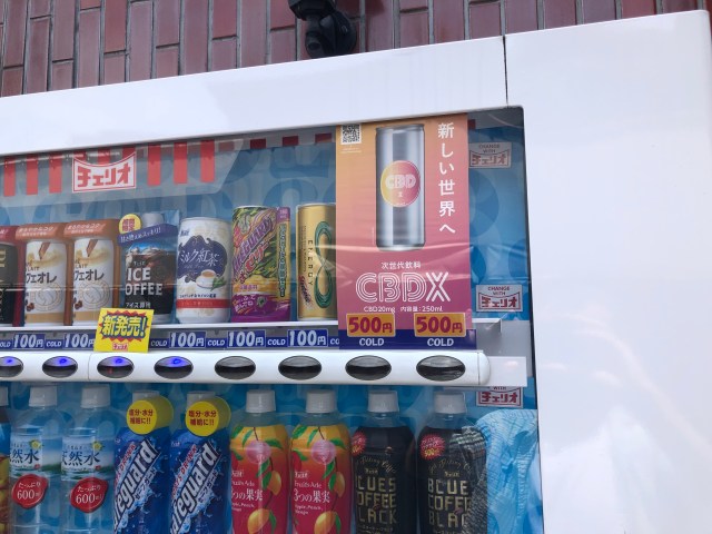 日本の自動販売機でCBDオイルドリンクが利用可能になりました