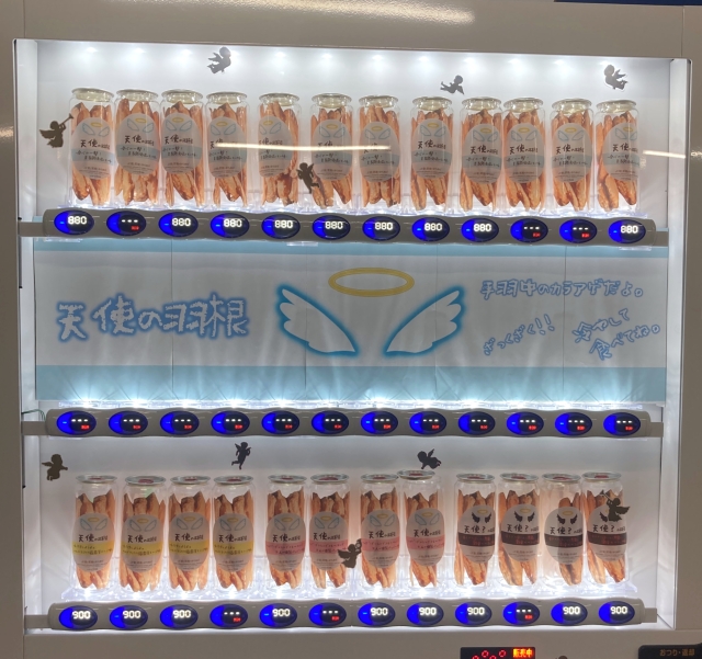 Cold karaage vending machines take fried chicken to new extremes