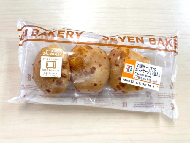 Hear ye, hear ye! 7-Eleven’s Cheese Buns are the best cheesy bread snacks on the market