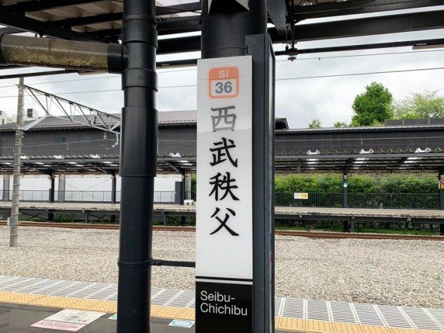 Our otaku reporter Seiji rides the slowest train to Chichibu–and his coworker flips out