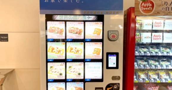 Merchandising machine with in-flight meals turns into a sell-out hit at Haneda Airport in Japan