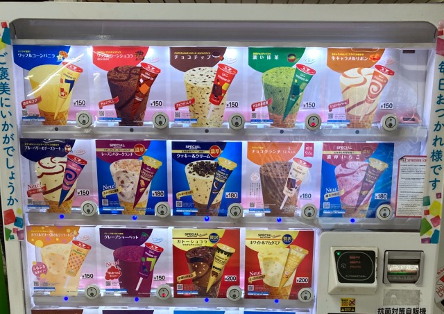 What frozen snack won Seventeen Ice’s “1st Flavor General Election”?