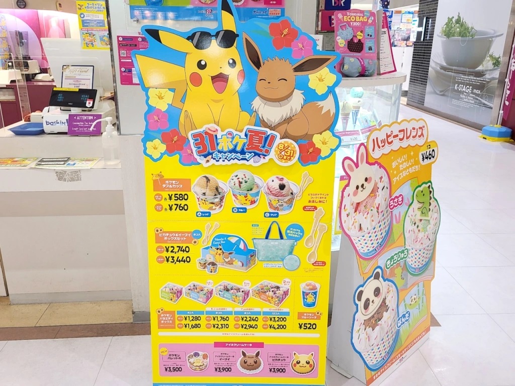 Two brandnew Pokémon ice cream flavors arrive at BaskinRobbins Japan with summertime extras