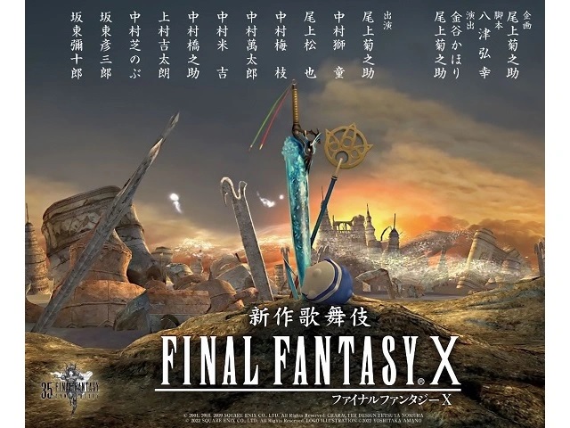 Final Fantasy X is becoming a kabuki play with actor with anime-to-stage experience