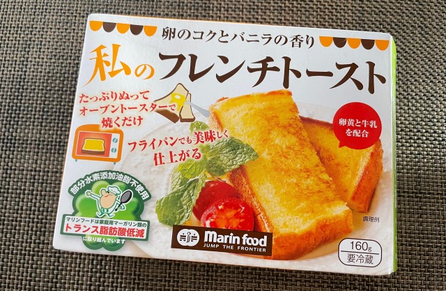 New spreadable French Toast from Japan is a game-changer