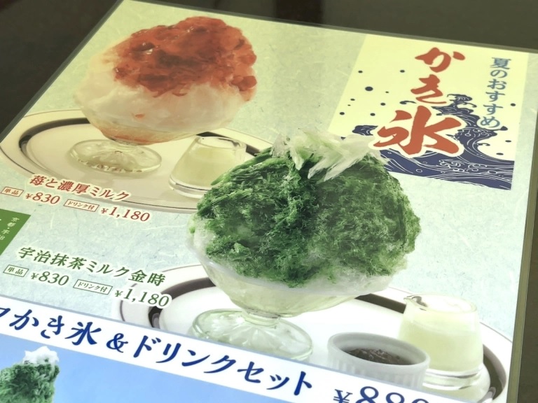 Our matcha skeptic finds green tea dessert for people who don’t like