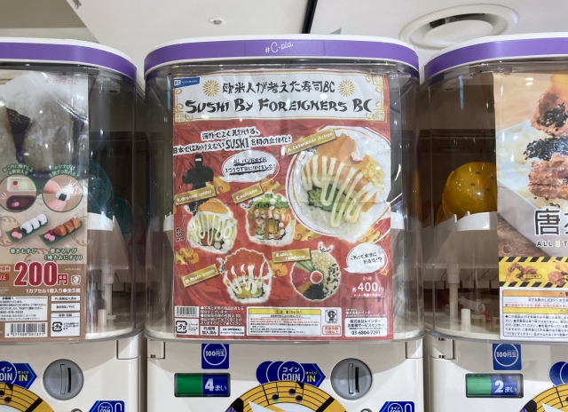 Sushi By Foreigners BC: Japanese gacha capsule toys just keep on getting weirder