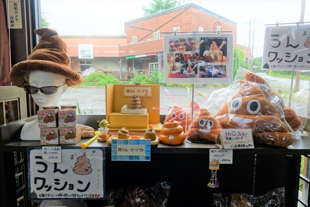 The poop ice cream to end all poop ice creams | SoraNews24 —Japan News—