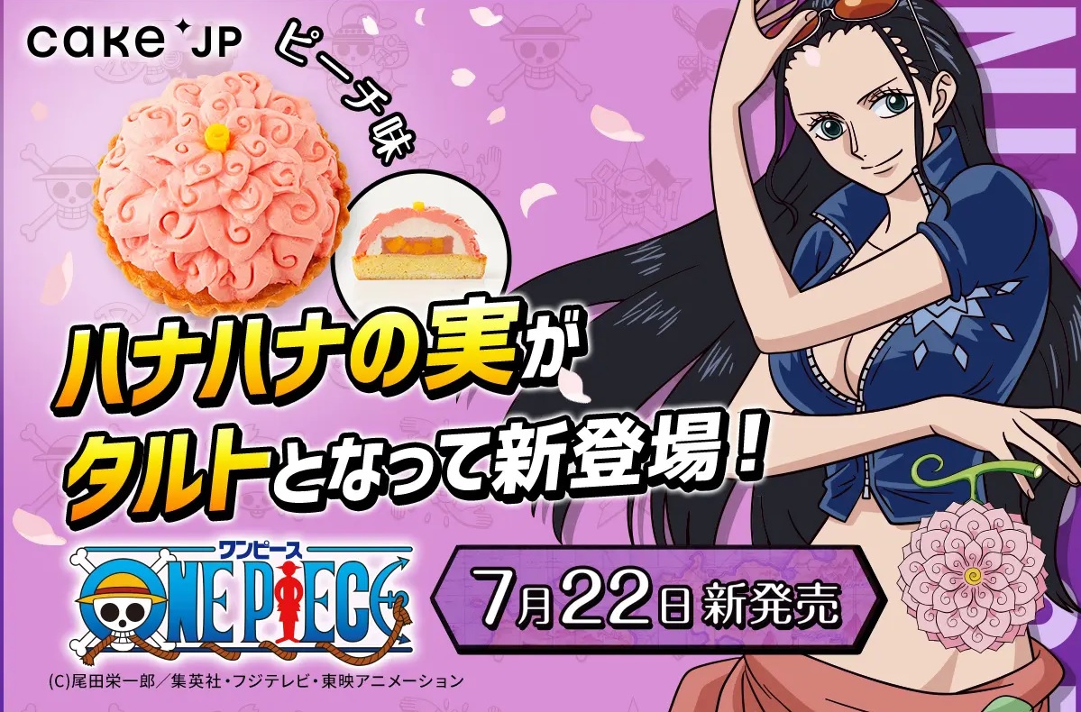 You can taste One Piece's Flower Flower Fruit in real life thanks to this  peachy collaboration