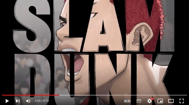 New Slam Dunk anime movie shows off CGI trailer, Japan react differently than overseas fans【Vid】
