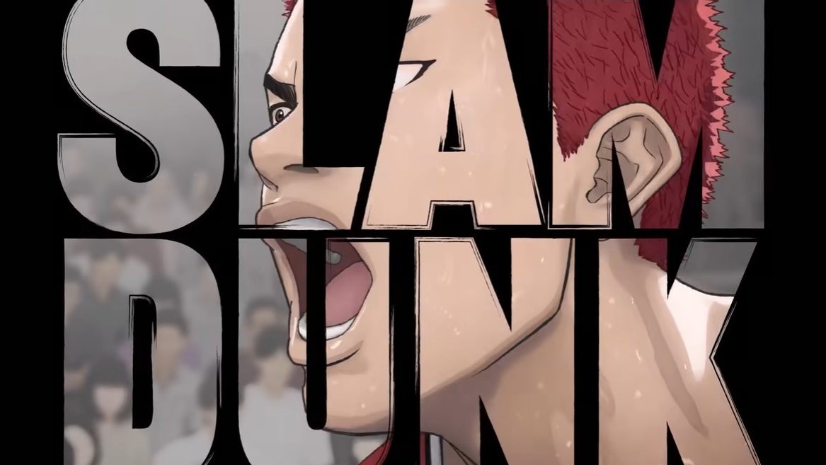 Slam Dunk Manga Movie Adaptation Announcement  Hypebeast