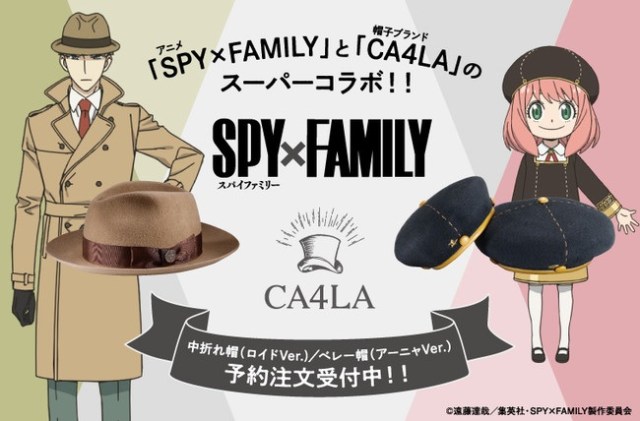 Elegant Spy x Family character hats come to the real world for in-disguise-level cosplay【Photos】