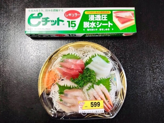 This plastic wrap is supposed to turn supermarket sashimi into great sashimi, but does it work?