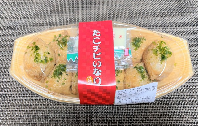 Takoyaki…inarizushi? New fusion food boggles the mind in Japan