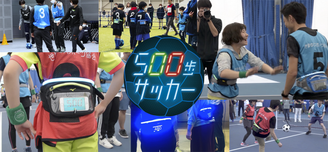 500-Step Soccer: A new sport from Mizuno and World Yuru Sports Association
