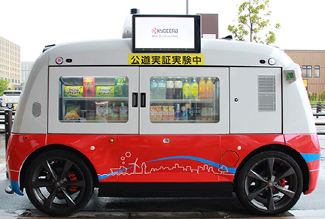 Autonomous beverage and snack car now testing in Chiba City