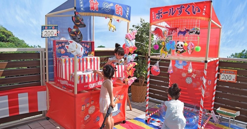 Host your very own Japanese summer festival with these DIY carnival game  stands