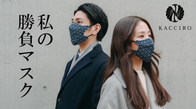 Crowdfunding success for handmade formalwear masks in samurai’s favorite color