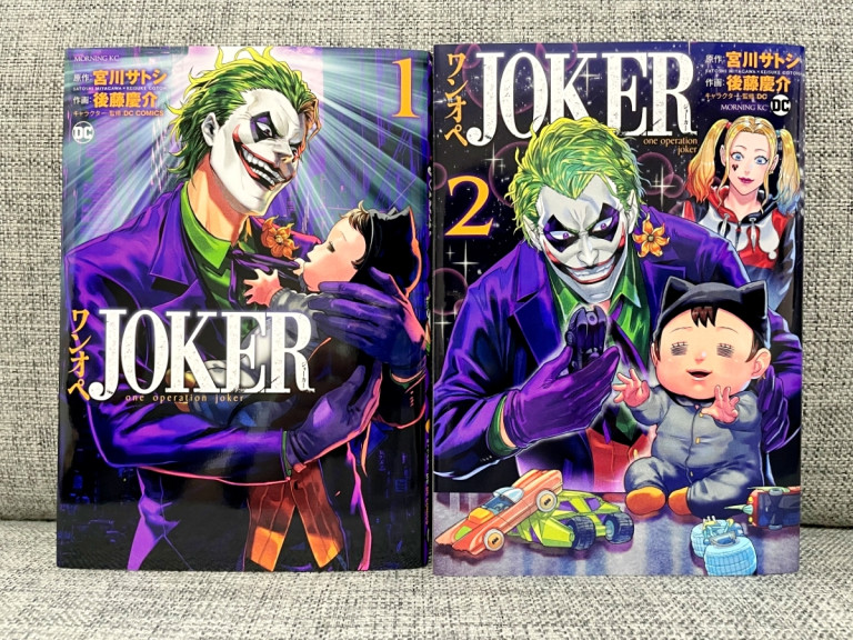 This Japanese manga about the Joker raising a Baby Batman is so