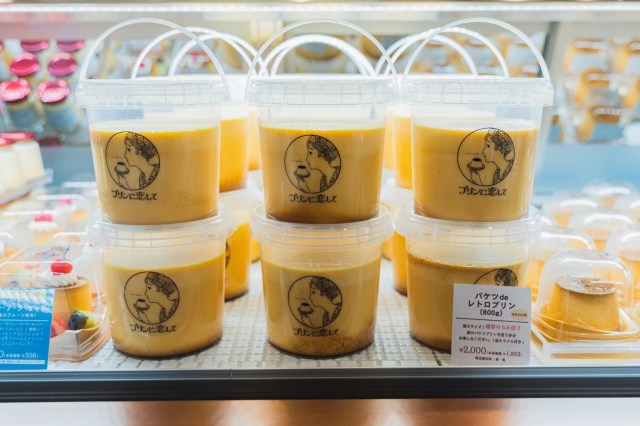 We fall in love with a bucket of Japanese custard pudding【Taste test】