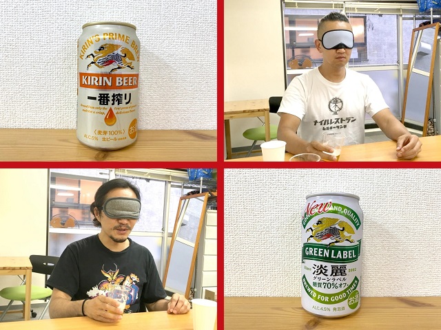 Can you tell the difference between real beer and Japan’s happoshu quasi-beer?【Taste test】