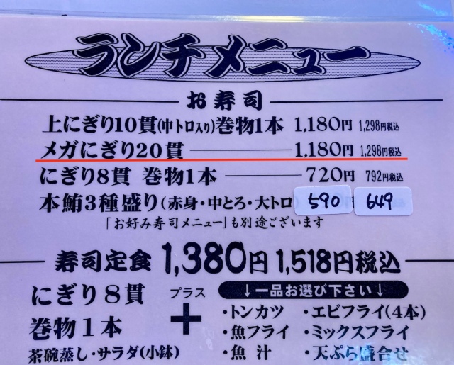 Compare prices for Nigiri Sake Lustig Sushi Kawaii Japan Vegetarisch across  all European  stores