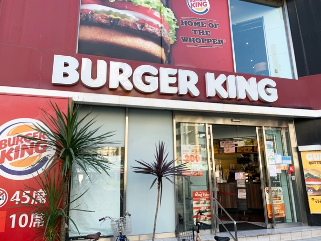World’s first Ice Whopper now on the menu at Burger King Japan