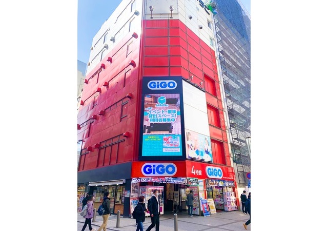Sega’s old arcade right outside Akihabara Station is closing, taking takeout cafe stand with it