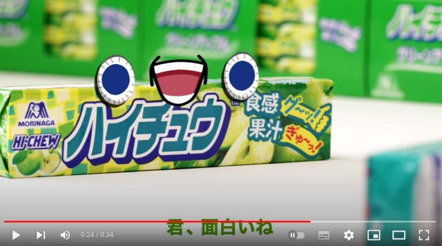 Japanese candy Hi-Chew says a heartfelt, ridiculous goodbye as it retires Green Apple flavor【Vid】