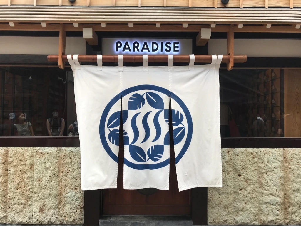 We visit an awesome sauna in Tokyo that's ladies-only on days that