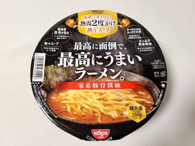 Is Japan’s new pain-in-the-butt instant ramen also a joy in the stomach?【Taste test】