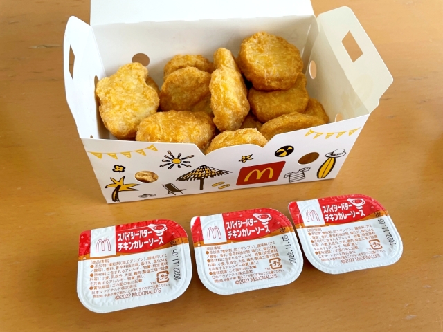 When life gives you McDonald’s curry sauce, make…curry rice!