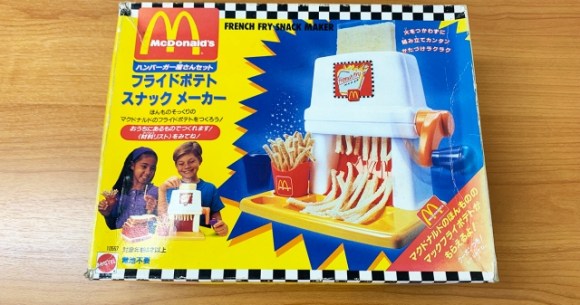 https://soranews24.com/wp-content/uploads/sites/3/2022/08/Mcdonalds-french-fry-snack-maker-retro-toys-unboxing-Japan-news-photos-001.jpeg?w=580&h=305&crop=1