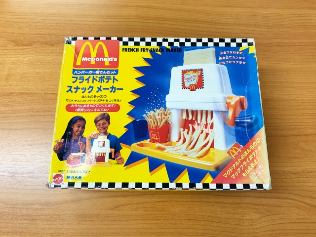 Unboxing the McDonald’s French Fry Snack Maker【Review】