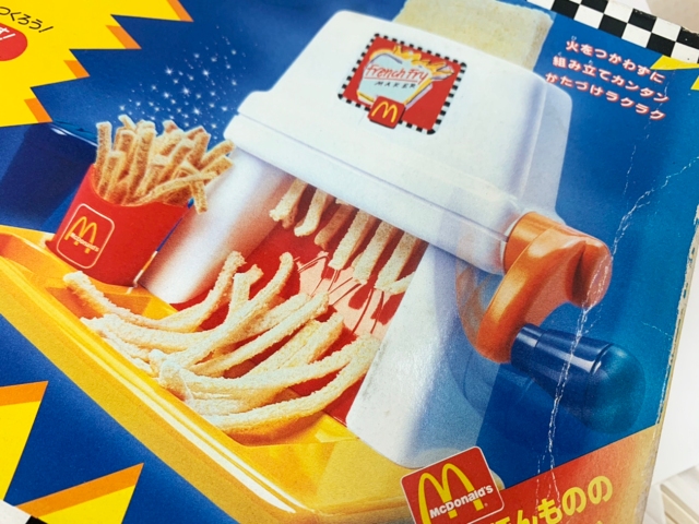 McDonald's French Fry Maker #mcdonalds #happymealtoy #mini #homemade #, mcdonalds toy food maker