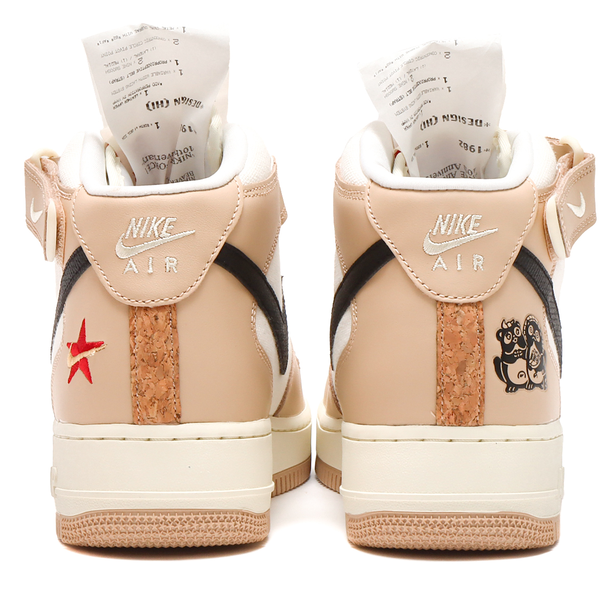 Air force 1 clearance japanese