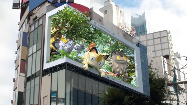 ねこポケモンが東京の街並みに登場、3Dビルボードの新シークエンス【動画】