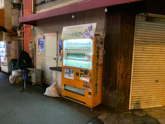 日本の自動販売機は、地元企業が運営するこの種のものとしては初めてです。