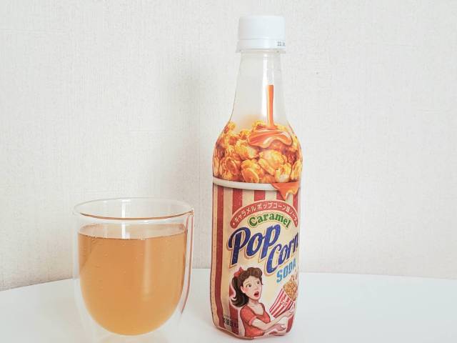 Discount vending machine in Japan serves up Caramel Popcorn Soda