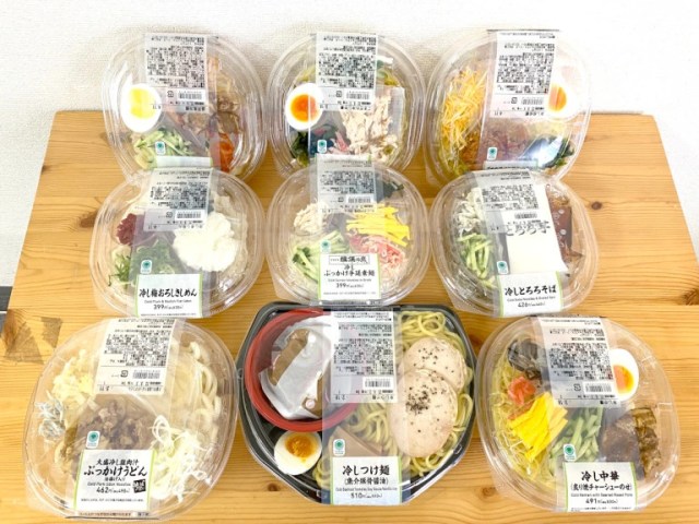 Eating every kind of cold noodle dish from Family Mart to stave off the summer heat【Taste test】