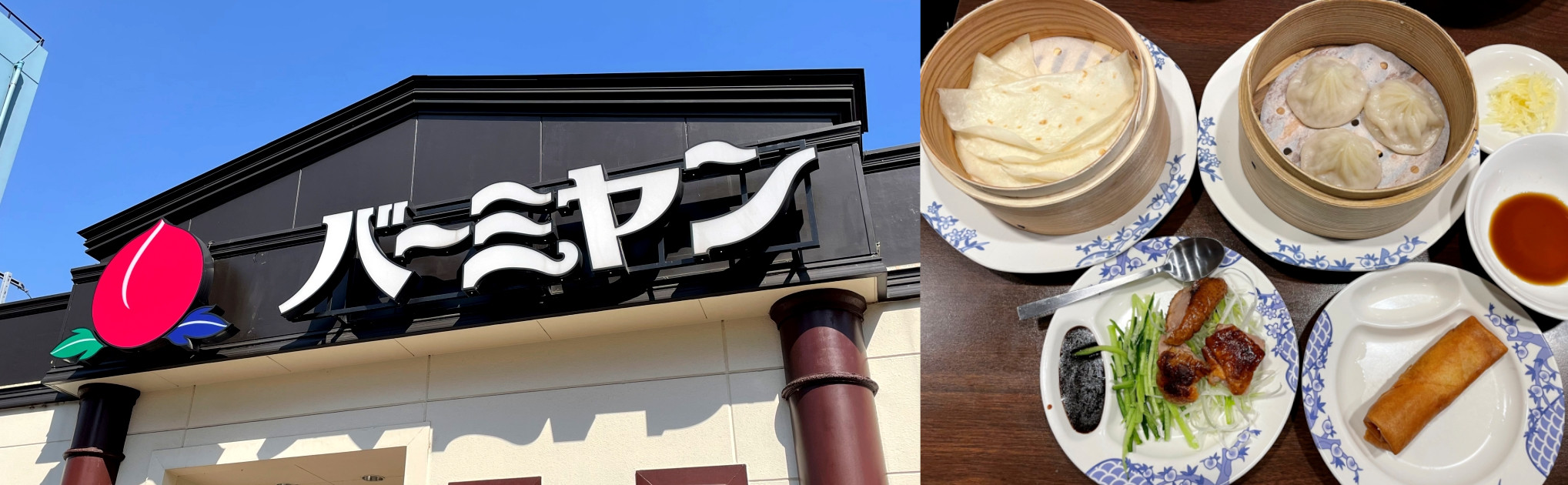 Japan’s top 10 bestvalue family restaurants, as chosen by diners